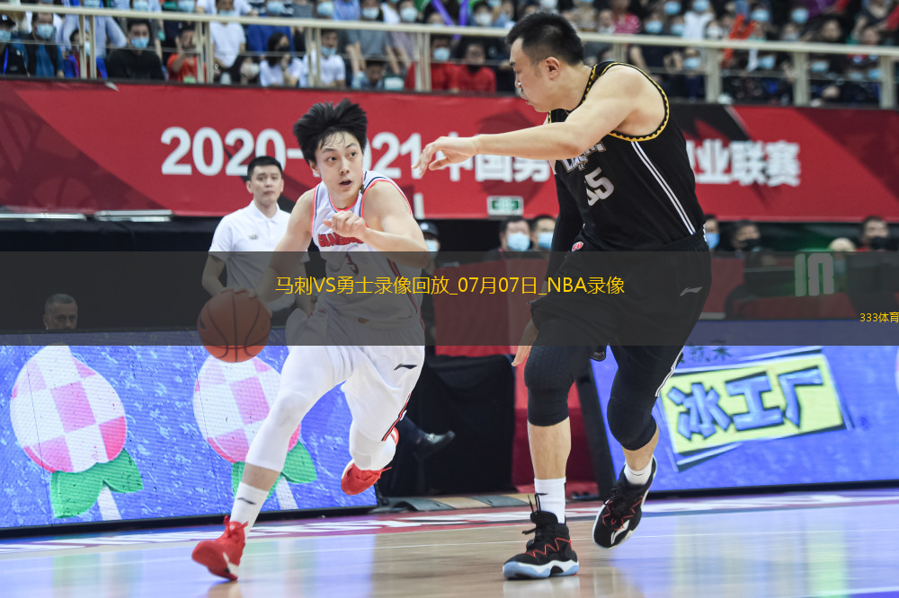 NBA夏季联赛马刺90-88勇士