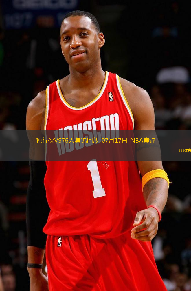 07月17日NBA夏季联赛 独行侠 - 76人 精彩镜头