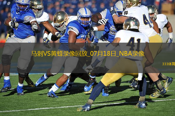 NBA夏季联赛马刺81-106黄蜂