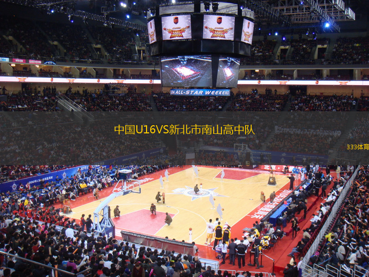中国U16VS新北市南山高中队